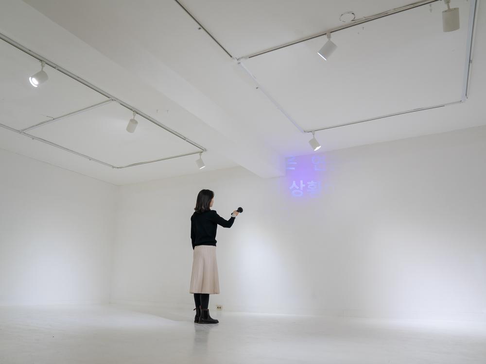 Kwantaeck Park, Yeobaek Spinoff from the facts, 2019, spatial drawing (invisible ink, Ultra-violet flashlight), photo: Dongju Lee